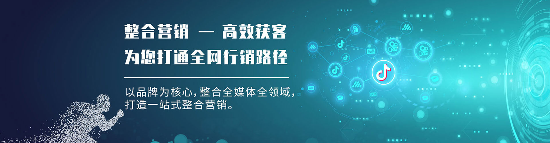 阿拉善右旗百度竞价包年