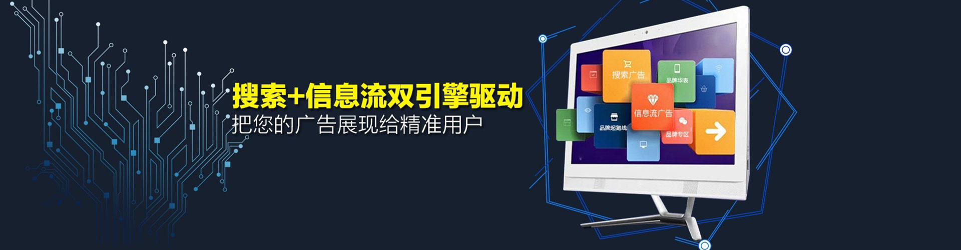 阿拉善右旗小红书信息流