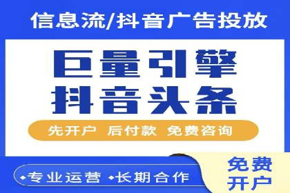百度SEM竞价推广策略：某旅游网站流量暴增的秘诀