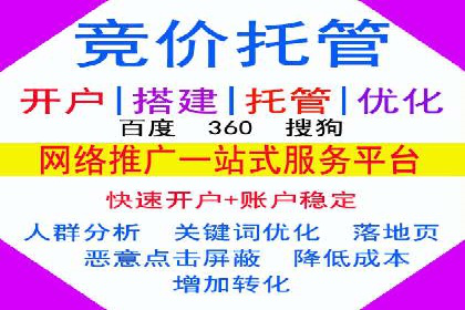 知名百度推广代运营公司案例分享