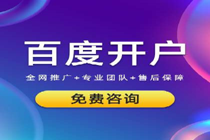 百度竞价排名：案例告诉你如何抢占市场先机