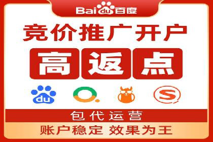 某企业网站sem托管前后对比分析