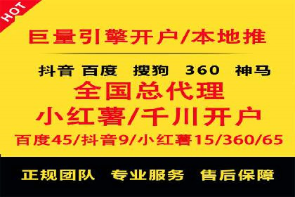 百度推广如何提升网站流量及转化率