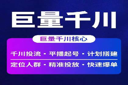 百度推广在餐饮外卖行业的创新实践
