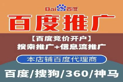 百度竞价广告投放案例：关键词优化与效果对比